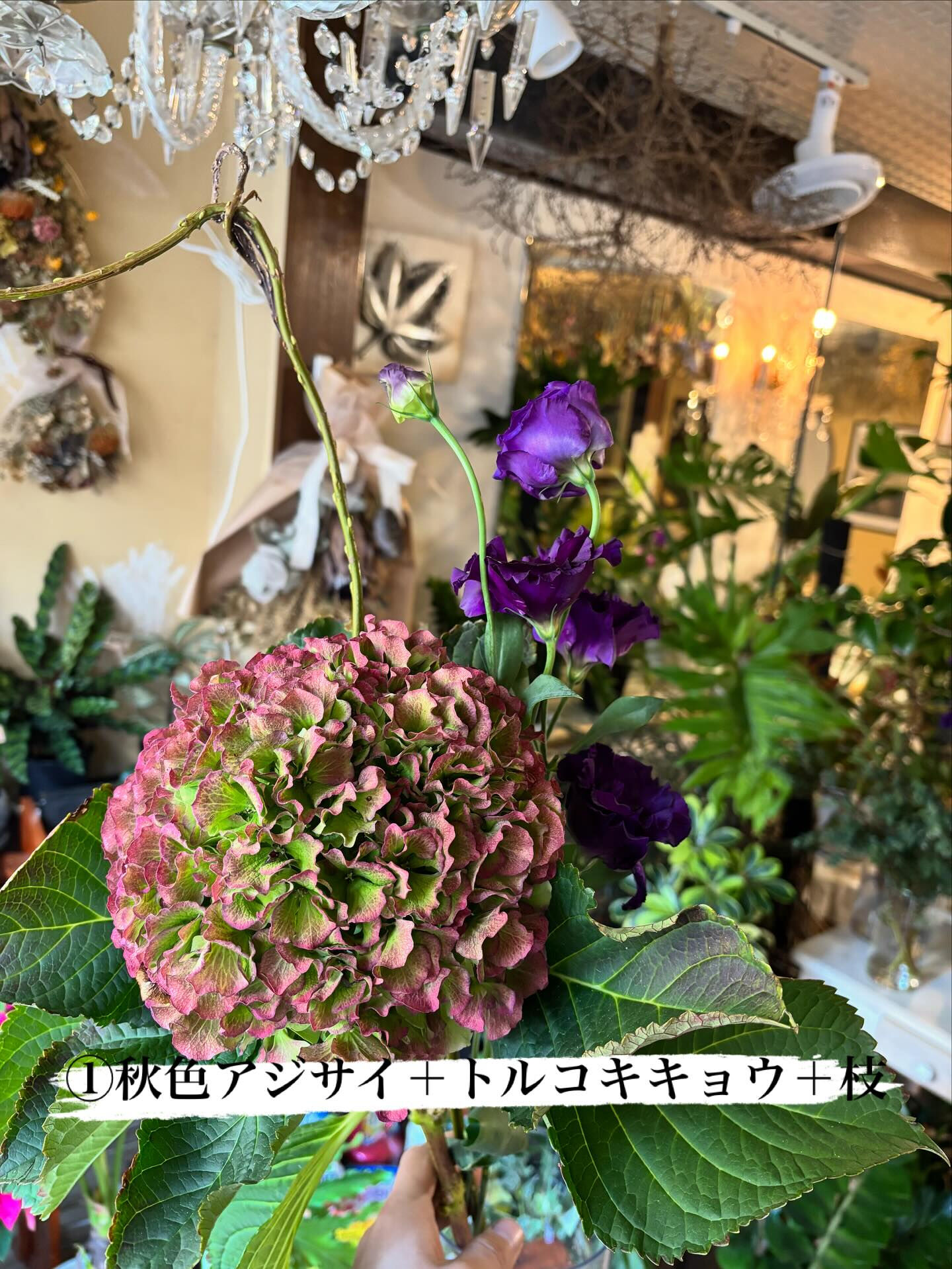 🌸【本日＆明日限定】お試し花束シリーズ🌸