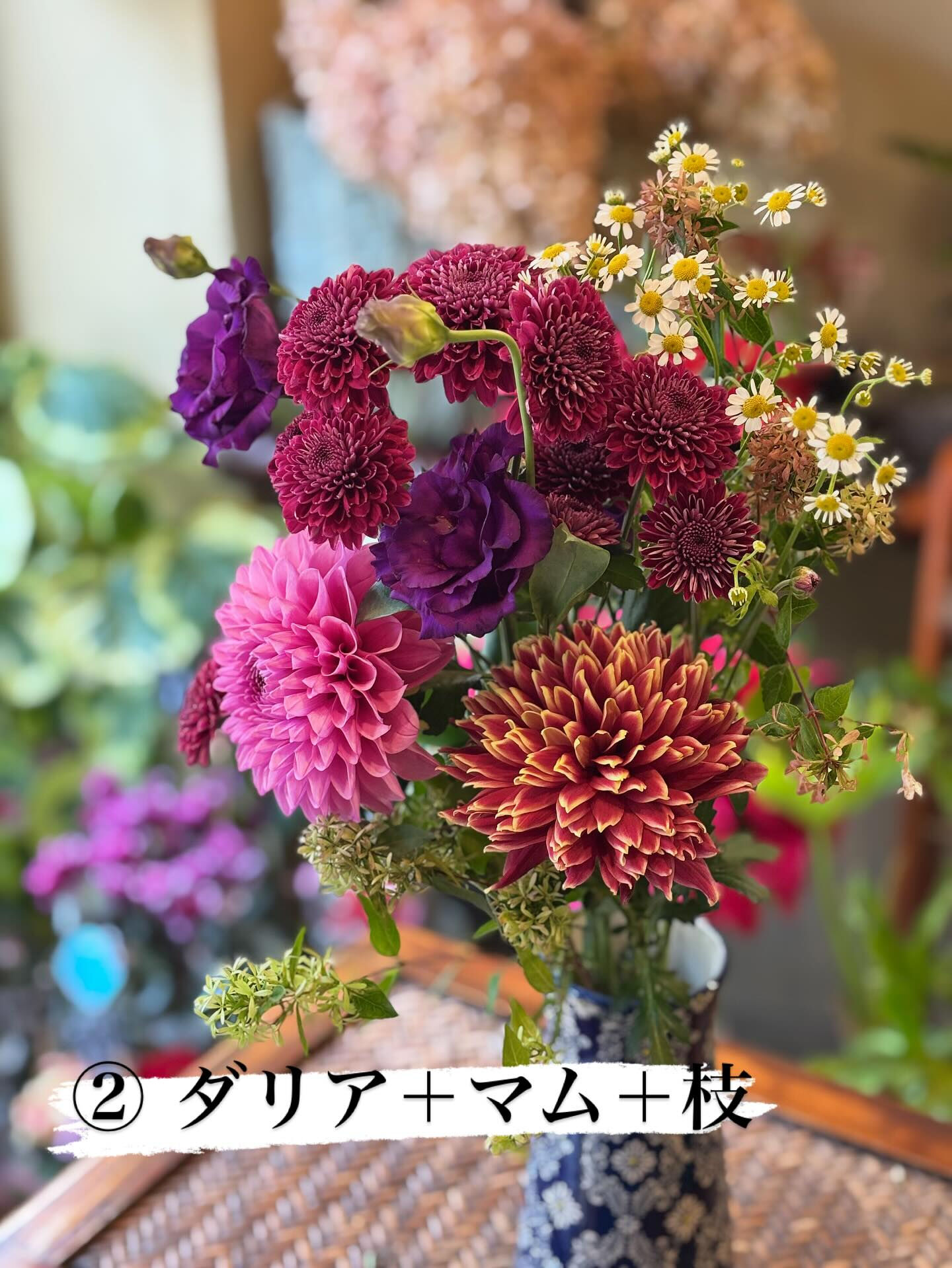 🌸【本日＆明日限定】お試し花束シリーズ🌸