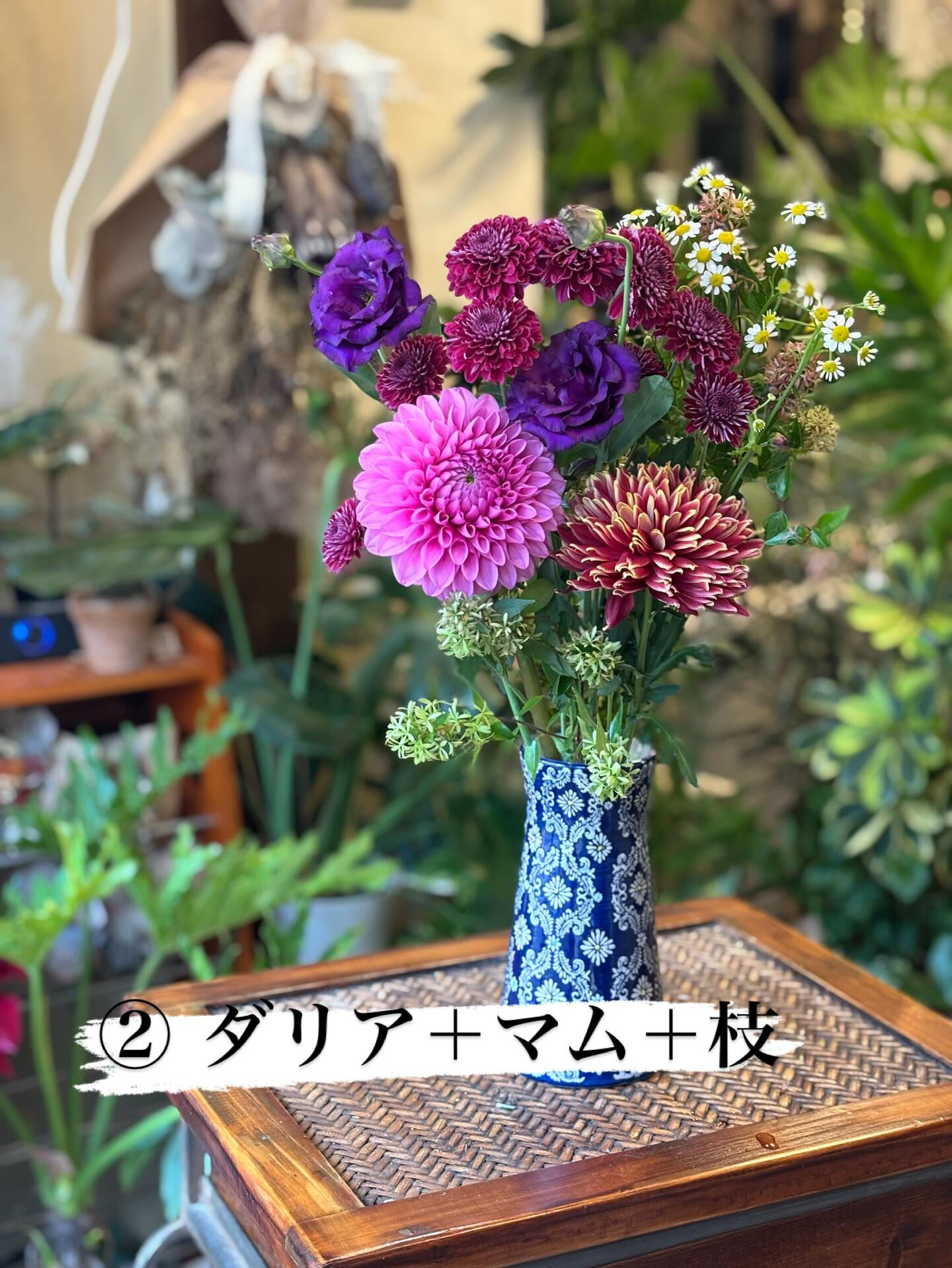 🌸【本日＆明日限定】お試し花束シリーズ🌸