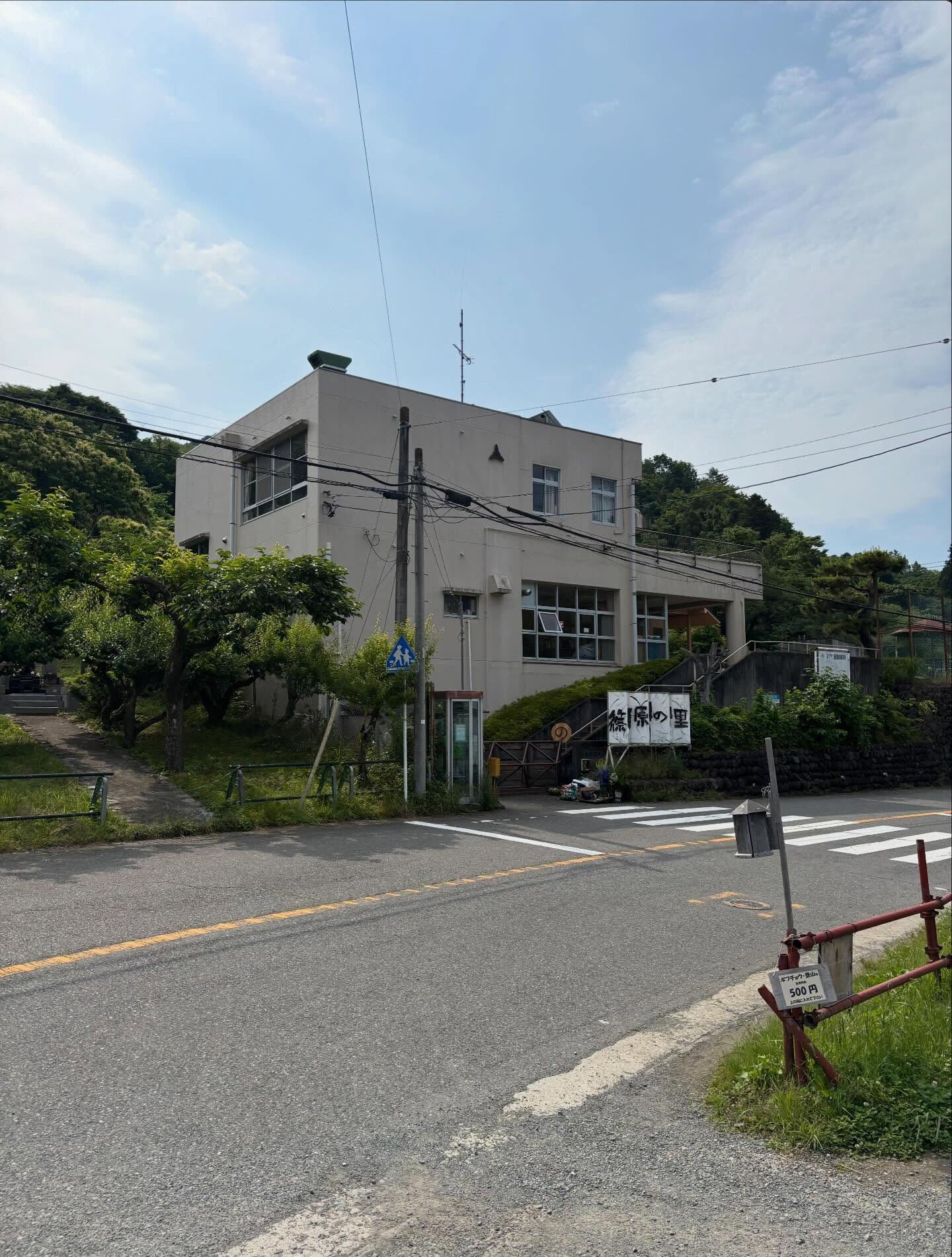 相模湖にある 「すずかけの家」 さんにお招きいただき、