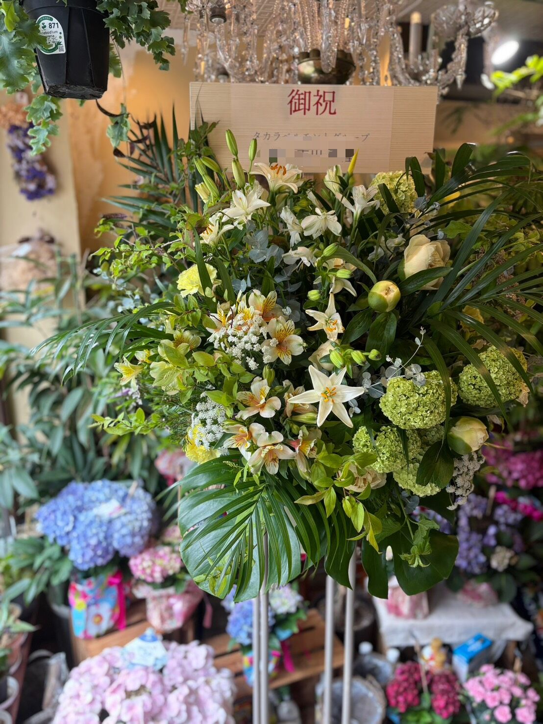 スタンド花｜門出を華やかに飾る花